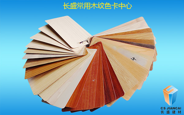 長(cháng)盛仿木紋鋁蜂窩板色卡