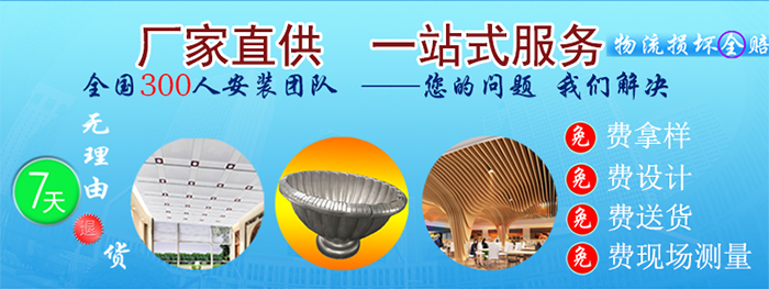 長(cháng)盛_氟碳鋁蜂窩板一站式服務(wù)